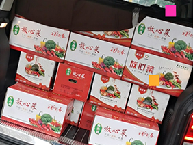 疫情慰問暖人心 ，心系員工送溫暖